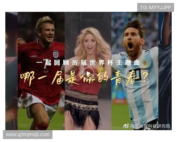 央视世界杯报道团队的报道策略与内容创新探索