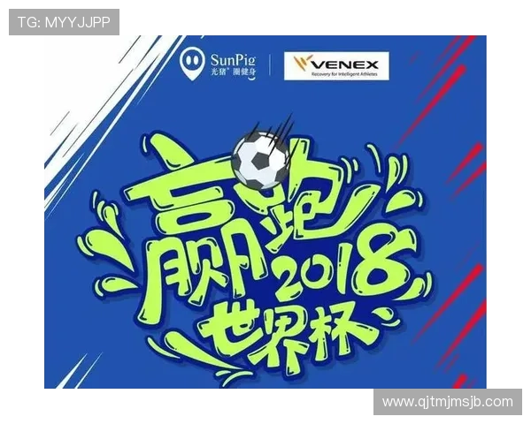 掌握世界杯比赛时间的完整指南，帮助球迷合理安排观赛时间