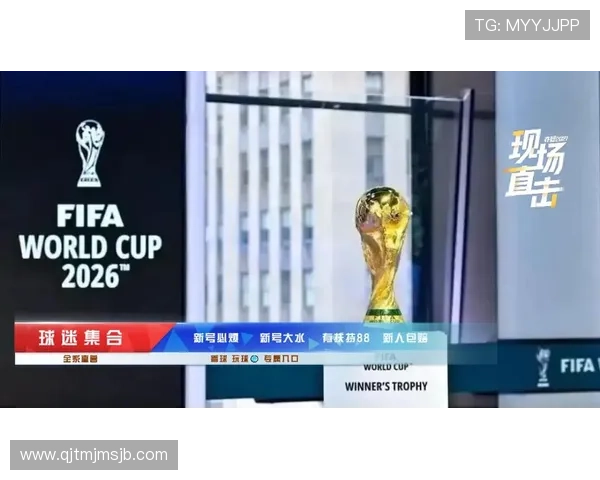 世界杯四强赛后分析:冠军归属悬念与夺冠热门球队展望